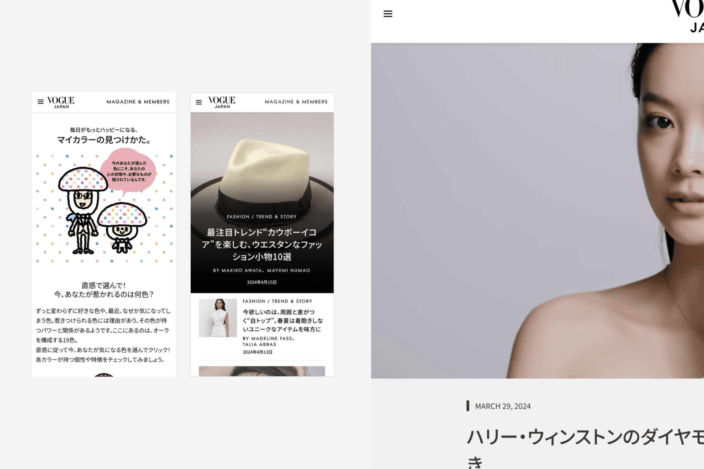 Verso components applied across Condé Nast publishing brands